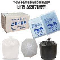 배접쓰레기봉투 특대형/대형/중형/소형 재활용비닐봉투, 대형 흰색 500장