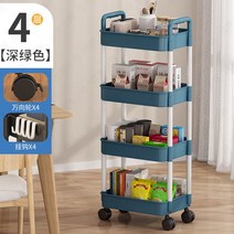 스텐트롤리 카트 이동식 3단 선반 스테인리스 미드센츄리 트레이 슬림 웨건 주방 병원 식당, (4층 파란색)