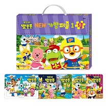 뽀롱뽀롱 뽀로로 NEW 가방 퍼즐 1/퍼즐 5종/두뇌 개발