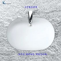 계림언더카운터세면기 L-546F 자동폽업+트랩포함, 벽배수용P트랩