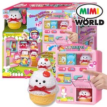 얌얌 자판기 /역할놀이 소꿉놀이