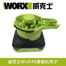 스폰지쿠션 정밀기계 윅스WU646 사피 연마 기원 공장 카본브러쉬, T07-WU646 오리지날 섀시