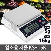 가게오픈선물 업소용 전자저울15kg 정육저울 정육점