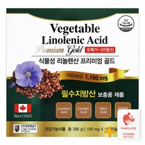 식물성 리놀렌산 프리미엄 골드 360캡슐(12개월) 아마씨유 1100mg + 패밀리즈 비타민C