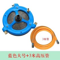 농약교반기 약 기계 액세서리 Daquan 물약 믹서 고압 농업 혼합 유물 믹서 비료, 대형 살충제 믹서 + 3m 고압 파이프