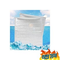 접착식 은박 보냉 50p(45x45cm)보냉보냉백신선배송포장포장배달보, 간편 접착식 은박 보냉봉투 50p세트(45x45cm)/