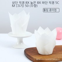 MEIISEO 투명 쉬폰 케이크상자 케이크창박스 미니창 케익상자 무지 조각케이크 손잡이 상자 예쁜 케이크 포장용기, 그림 참조, 50 조각 흰색 튤립