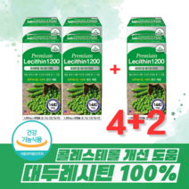 프리미엄 레시틴1200 인지질, 60정, 6통