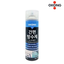방수스프레이오공 간편방수제 550ml 옥상 욕실 외벽, 1개