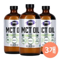 나우푸드 MCT오일 mctoil 무맛 473ml 저탄고지 방탄커피 케토식 키토 다이어트 3개 세트