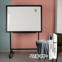 더조은칠판 블랙이동식스탠드+자석 화이트 보드 [보드마카 사은품 증정], 블랙우드