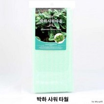 (30매) 박하샤워 목욕타월 타올 30cm X 98cm 목욕타월 샤워타월 샤워때수건 목욕때수건 욕실용품aldydrkwjstodghkfdydvna34, &상품선택&, 단품