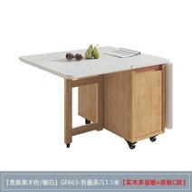 공간활용 이동식탁 접이식 탁자 거실 소파테이블, C TYPE 110cm 브라운