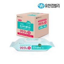 30매x10개 그린핑거 손소독물티슈 캡형 유한킴벌리, KHJ_ 본상품선택