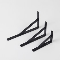 브라켓 벽선반 받침대 트라이앵글 250mm x 150mm, 블랙
