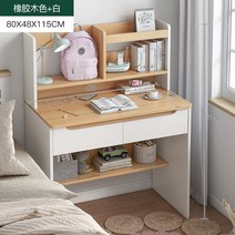 미니 1인용 서랍책상 사무가구 학생 테이블 작은책상 침실 의자 세트 화장대, AT