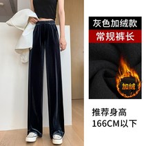 찰랑 와이드 조거팬츠 냉장고바지 하체비만 무늬 오다리 신축성 비즈니스룩 일자 세미 츄리닝