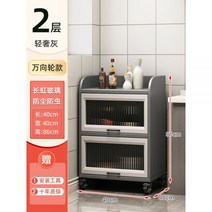 4단 그릇장 수납장 그레이 찬장 하부장 컵선반 유리진열장 미니, 03