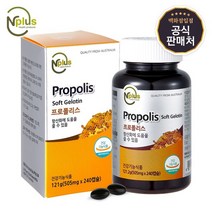 마더네스트 엔플러스 프로폴리스 505mg 240캡슐 4개월분, 단품