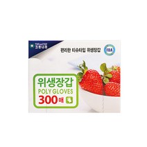크린나라 위생장갑_300매