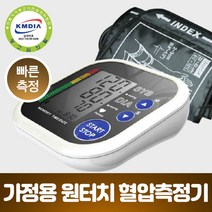 휴대용혈압계병원용수동 인기 순위 TOP50