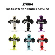스트라이다 자전거 미니벨로 물통게이지 75g, 핑크