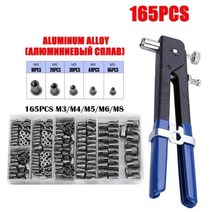 리벳 너트 건 맨드릴 키트 150 개 M3/M4/M5/M6/M8 수리 도구 리벳건 납작한 스크류 팝 세트, Aluminum alloy 4