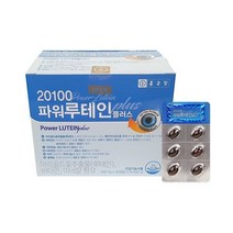 종근당 20100 파워루테인 플러스 눈시림 눈피로감 루테인지아잔틴 눈에좋은영양제 학생 카로티노이드 중년 눈건조 직장인 보호제 별의별굿즈
