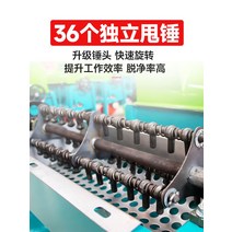 탈곡기 콩 땅콩 까는 기계 옥수수 콤바인 필링 자동 건식 및 습식 이중 용도 가정용 전기 소형 대형 220v, [14] 1