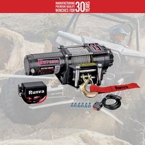 ATV & UTV 3500 윈치세트 런바코리아 정품 12V용
