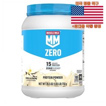최신정품 Muscle Milk 제로 프로틴 파우더 바닐라 크림 15g 25서빙 머슬밀크 Protein Powder +휴대용약통 별도증정