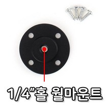 셀카 영상 브라켓 삼각대 고정 월 마운트 벽면 다용도, 본상품선택