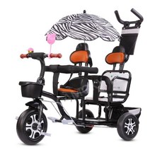 형이 운전하는 2인용 세발자전거 유모차 자전거 쌍둥이 8개월~7세, B