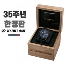레더맨 35주년 한정판시계 LEATHERMAN YLW125500 블랙