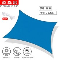 테라스 가림막 캐노피 야외 천막 차양막 비가림막 썬룸 전원주택 캠핑 셀프설치, 블루 2mx2m