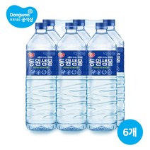 [동원] 동원샘물 2L x 6개