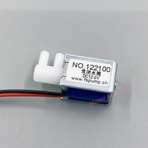 전자변 방폭 공압 분배기 dc 4.5v 6v 12v 24v 소형 솔밸브 솔레노이드밸브, 6v 밸브