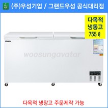 그랜드우성 업소용냉동고 다목적 냉동고 WSM-850FA(755리터), 디지털