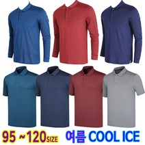남자세상 여름 아이다 냉감티셔츠 카치온 카라티 여름 긴팔/반팔 골프티셔츠 등산티 일상복 캐쥬얼 냉감티 카치온카라티