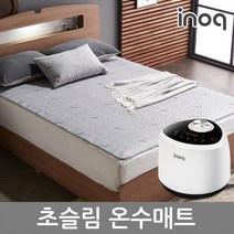 한일 2019년형 프리미엄 EMF 온수매트, IA-250DT투난방더블 차콜