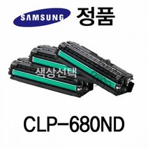 삼성정품 CLP-680ND 컬러 레이저프린터 토너 컬러ㅁ, 색상, 빨강