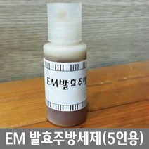 생활과학 실험 EM발효액 천연 주방세제 만들기 5인용 실험수업 관찰학습 연구실