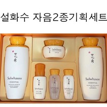 설화수 자음2종 기획세트