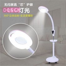 인테리어 조명 상업용 기자재 수술실 수술등 이동 스탠드 냉광등원 조명 4Esyuse 증정, 13 붉은색