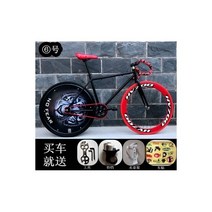 22인치자전거 클래식 커플 20만원 30만원 자전거 전체 서스펜션 도로 남자 픽시 십대 브레이크 전문 크기 Bicicleta 사이클링 야외, style 6