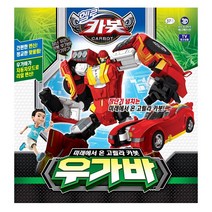 헬로카봇 우가바 변신로봇