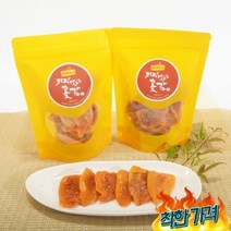 대봉감말랭이 1+1 2봉지