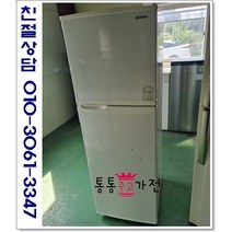 중고냉장고 일반형냉장고 저가형냉장고 200리터이상 랜덤 삼성 엘지 위니아 원룸 투룸 사무실 실속형 투도어 서울경기 직접배송 지방 택배발송, 중고일반형냉장고