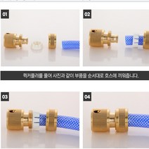 HOME 수도꼭지 황동 퀵커플러 호스 밸브 어댑터 도매, 신주호스퀵커플러