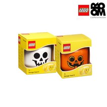 [레고스토리지] 레고 헤드정리함 해골+펌킨(S)2개, 헤드S(2개):해골S-1개. 펌킨S-1개